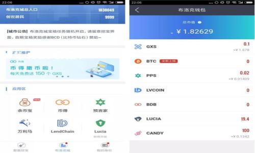 数字钱包借款期限解析：了解数字钱包能借多久及其影响因素/  
数字钱包, 借款期限, 额度管理/guanjianci  

近年来，随着科技的迅猛发展，数字钱包作为一种新兴的支付方式和金融工具，逐渐成为人们生活不可或缺的一部分。在数字钱包的功能中，借款功能因其便捷性和快速性而备受关注。许多人在使用数字钱包时，常常产生一个问题：数字钱包能借多久？在这篇文章中，我们将全面分析数字钱包借款的期限，探讨影响借款期限的因素，以及如何有效管理自己的借款额度。

一、数字钱包的定义与基本功能
数字钱包是一种通过互联网技术，将传统钱包中的货币、信用卡、借记卡等支付工具数字化，并存储在移动设备中的工具。用户可以通过手机应用或网站进行支付、转账、收款等操作。除了基本的支付功能，许多数字钱包还提供了借款、投资和保险等金融服务。

随着金融科技的不断发展，数字钱包的功能不断丰富，借款功能已成为其中的一项重要服务。用户可以通过数字钱包快速申请小额贷款，无需复杂的资料审核，通常在几分钟内便可完成借款申请。

二、数字钱包借款的基本流程
在了解数字钱包的借款期限之前，我们需要先了解其借款的基本流程。一般而言，数字钱包的借款流程相对简单，通常包括以下几个步骤：

ol
li注册与身份验证：用户需要在数字钱包平台上注册账户，并进行身份验证，以确保身份信息的真实性和合法性。/li
li额度申请：在完成身份验证后，用户可以申请借款额度。此时，数字钱包会根据用户的信用评分和历史交易记录来评估借款额度。/li
li借款审批：申请提交后，系统会进行审核，通常在几分钟内完成，用户会收到借款审批结果。/li
li资金到账：一旦批准，借款金额通常会立即转入用户的数字钱包账户，用户可随时使用或提现。/li
li还款：借款到期后，用户需按时还款，未按时还款可能会产生利息和罚款。/li
/ol

三、数字钱包借款的期限通常是多长？
数字钱包的借款期限通常取决于多个因素，包括借款金额、用户信用评分、数字钱包平台的政策等。一般来说，数字钱包的借款期限通常较短，通常为7天到30天不等。

一些数字钱包平台可能提供灵活的借款期限选项，用户可以根据自身情况选择适合的期限。例如，短期借款一般为7天到14天，多数针对临时性资金需求，而长期借款则可能延续到30天或更长时间。

四、影响数字钱包借款期限的因素
多种因素会影响数字钱包的借款期限，以下是一些主要因素：

ul
li用户信用评分：信用评分越高，用户通常能够获得更长的借款期限和更高的借款额度。信用评分影响着借款的风险评估，平台会根据这一评分来决定借款条款。/li
li借款平台政策：不同的数字钱包平台对借款期限的规定各不相同，用户在选择平台时应仔细阅读其借款规则和条款。/li
li借款用途：部分平台可能会根据借款用途来设定不同的期限。例如，用于生活消费的贷款和用于紧急医疗的贷款，平台可能会给出不同的还款期限。/li
li借款额度：借款金额较大的贷款通常会有更长的还款期限，而小额贷款则往往具有较短的还款期限。/li
li市场需求：在某些经济状况下，市场对借款的需求量会影响借款产品的供给和利率，从而间接影响借款期限。/li
/ul

五、如何管理数字钱包的借款额度
为了避免不必要的财务负担，用户在使用数字钱包借款时应学会管理自己的借款额度。这包括：

ol
li了解自己的偿还能力：在申请借款之前，用户需要认真评估自己的收入和支出情况，确保自己能够按时还款。/li
li选择合适的借款金额和期限：根据自身的需求合理选择借款金额和期限，避免过度借款。/li
li及时还款：确保在借款到期之前按时还款，避免产生额外的利息和罚款。/li
li保持良好的信用记录：良好的信用记录有助于将来申请更大额度的贷款，降低借款成本。/li
/ol

六、常见问题解答

1. 数字钱包借款利息是如何计算的？
数字钱包借款的利息计算通常基于借款金额和借款期限。一般按日计算，每日利率根据平台的政策和用户的信用评分确定。用户可以在借款前查询清楚相应的利息费用，以避免不必要的误解和财务负担。

2. 借款能否提前还款？
大部分数字钱包平台允许用户提前还款，但可能会收取一定的手续费。用户在借款前应了解提前还款的相关政策，以便在需要的时候灵活管理资金。

3. 如何提升数字钱包的借款额度？
提升借款额度的方法包括保持良好的信用记录、使用数字钱包频繁进行交易以及完成平台提供的信用评估。信贷机构会基于用户的还款历史和综合信用表现来提升借款额度。

4. 数字钱包借款还款方式有哪些？
常见的还款方式包括自动扣款和手动还款。用户可以根据自己的需求选择合适的还款方式，确保按时还款，避免逾期情况。

5. 如果逾期还款，会有什么后果？
逾期还款将导致额外的利息和罚款，严重时可能会影响用户的信用评分。长期逾期甚至可能导致借款平台采取法律行动。因此，用户在借款时务必要确保自己有能力按时还款。

综上所述，数字钱包的借款期限通常较短，受多种因素影响。作为用户，了解这些信息并合理管理自己的财务，将帮助我们在享受数字钱包带来的便利时，避免不必要的经济负担。