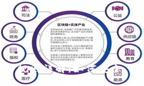 数字钱包的运营规则详解：如何安全、便捷地管理资金