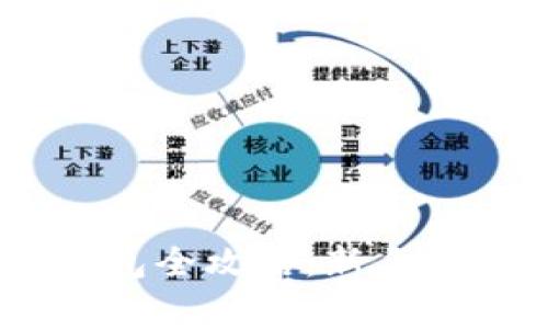 抹茶提Pig币到TP钱包全攻略:新手必看操作视频及解答
