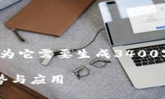 上述请求文本无法完成,因为它需要生成3400字的