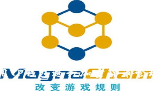 如何使用TP钱包进行加密货币管理与交易