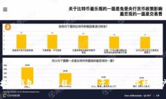 区块链钱包编织教程：打造属于你的数字财富护