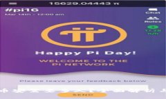 TP钱包充值到币安需要多久?全面解析与常见问题