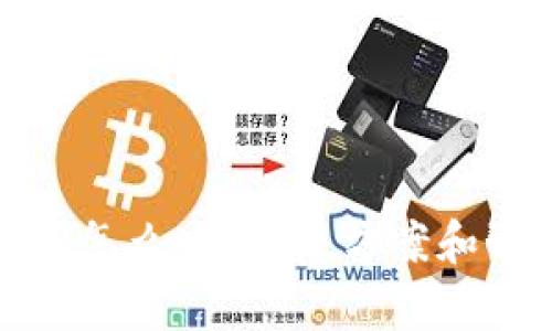 tp钱包弄丢了怎么办?解决方案和预防措施详解