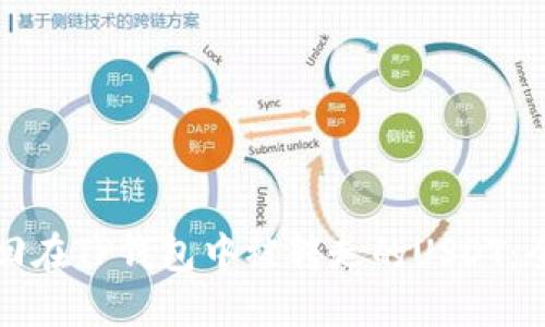 如何找回在TP钱包中被转走的USDT:全面指南