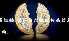 提示：由于不能直接提供网页链接，请您自行搜