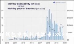 如何在TP钱包中找到瑞波币(XRP):详细指南