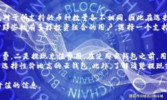 区块链中的云钱包:优势、功能及使用指南云钱
