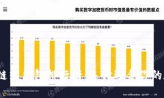 2023年最佳区块链热钱包排行榜:选择适合你的数