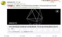 数字钱包APP:智能支付与财务管理的完美结合