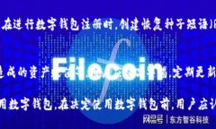 官方数字钱包大全：最受欢迎的数字货币钱包选