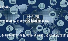 海外用户如何下载TP钱包,快速指南与实用技巧