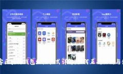 墨客区块链钱包地址格式详解:如何正确识别与