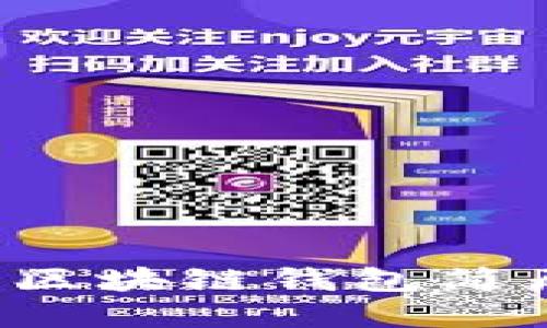如何撰写高质量的区块链钱包简历:最佳实践与模板