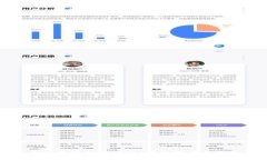 如何使用多维数字货币钱包:完整指南与常见问