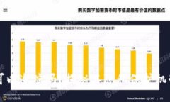 区块链钱包可以追踪吗?揭秘其隐私保护机制与