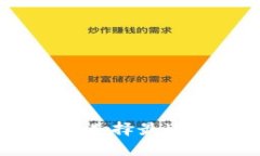 数字钱包的未来:如何选择最适合自己的行数字