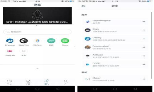 数字钱包等级分类及其在生活中的应用与影响