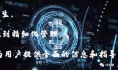   如何有效锁住区块链钱包？ /  guanjianci 区块链钱
