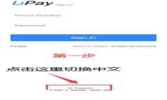 数字钱包反洗钱功能解析:安全性与合规性的双