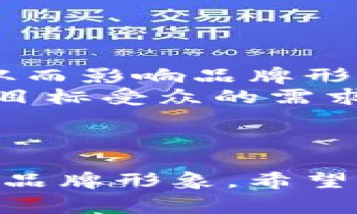 数字钱包名称推荐：适合女生的独特创意

bianhao数字钱包, 女生, 创意名称/bianhao

数字钱包概述
随着科技的快速发展，数字钱包作为一种方便、安全的支付工具，越来越受到用户的青睐。特别是在年轻女性中，数字钱包不仅是一个简单的支付工具，更是个性表达和时尚配件的一部分。而为了使这样的科技产品更加贴合女生的使用习惯与审美，选择一个合适的名称变得尤为重要。接下来，我们将深入探讨一些适合女生的数字钱包名称，并解析其背后的含义与价值。

数字钱包名称的重要性
名称是品牌的第一印象，尤其是在竞争激烈的市场中。一个独特而具吸引力的名称会直接影响用户的第一反应，从而影响他们的使用意愿。对于数字钱包产品而言，一个好的名称不仅能体现产品的功能和特性，还能传递品牌的价值观和个性。
例如，一个强调安全性和便捷性的名称可以传达出数字钱包的基本特点，而一个带有时尚元素或富有创意的名称则能够吸引年轻女性用户，满足她们对个性化的需求。同时，一个富有情感共鸣的名称也更容易引起用户的情感连接，从而提高用户忠诚度。

推荐的数字钱包名称
以下是一些我们推荐的适合女生的数字钱包名称，每个名称都有其独特的寓意：
ol
    li花瓣钱包：这个名字不仅优雅，还代表着春天和生命的轻盈感，寓意着女性的温柔和坚韧。/li
    li星光宝盒：这个名称带有梦幻色彩，暗示着每一个小秘密和梦想都能在这个钱包里保存。/li
    li甜蜜钱包：令人想到甜品的味道，给人一种温暖和愉悦的感觉，适合注重情感的用户。/li
    li魔法钱包：暗示着钱包的神奇功能，可以轻松管理财务，让用户感受到生活的美好。/li
    li优雅存储：强调一种精致的生活态度，适合追求品质的年轻女性。/li
/ol

选择合适名称的注意事项
在选择数字钱包名称时，有几个关键因素需要考虑：
ul
    li易读性：名称需简单易读，避免过于复杂的拼写，以便用户容易记住和传播。/li
    li相关性：名称需与数字钱包的功能或品牌定位相关，能够帮助用户快速理解产品特性。/li
    li文化适应性：考虑到全球化市场，名称应避免文化误解或负面，以便于在不同文化背景中传播。/li
    li法律保护：在注册名称之前，需要确认名称是否已经被其他品牌注册，避免侵权的问题。/li
/ul

常见问题解答
接下来，我们将回答一些关于数字钱包名称的常见问题，以帮助用户更好地理解如何选择和使用数字钱包名称。

问题一：为什么数字钱包需要一个独特的名称？
数字钱包需要独特的名称，首先是为了市场辨识度。在如今竞争非常激烈的数字支付领域，用户对品牌的选择常常基于名称的吸引力和可记忆性。一旦用户对某个名称产生好感，他们更有可能进行尝试和使用。
其次，独特的名称可以帮助品牌在用户心中树立良好的形象。在命名的时候，如果能够结合产品特点和目标受众的身份，比如选择女性化、时尚的词汇，不仅可以增强品牌的吸引力，还能传递出消费者期望的价值观和情感共鸣。
最后，独特的名称在商标注册上也比较容易获得批准，减小了品牌形象被冲突或模仿的风险。因此，数字钱包的名称在产品定位和市场推广中起到举足轻重的作用。

问题二：如何获得灵感来给数字钱包命名？
命名的灵感可以来源于许多不同的方面。首先，可以从目标客户的兴趣和需求出发，考虑她们喜欢的颜色、形状、文化符号等。此外，观察流行趋势，如流行语、时尚元素、社交媒体的热门话题，也能为名称提供灵感。
其次，结合产品的功能特点来命名也非常有效，例如强调安全、便利、时尚等。同时，可以利用象征意义来激发灵感，比如选择一些自然元素（如花、星、沙滩），它们往往能够引发情感联系。
此外，借助命名工具和反馈征集也是创造性思维的好方法。可以通过 brainstorming 的方式让团队产生大量的意见，并开展小范围的用户测试，征求目标群体的反馈。

问题三：数字钱包名称的流行趋势是什么？
在近年来，数字钱包名称的流行趋势已逐渐向简洁、直接和有趣的方向发展。现代用户喜爱简短易记的名称，同时也偏爱具有独特寓意和文化内涵的名字。近年来常见的一些趋势包括使用自然元素（如花、星）、描述人类情感（如勇气、希望）以及结合数字技术的创新元素。
此外，个性化和情感化的趋势也在逐渐增强。很多品牌开始尝试通过名字传达出用户的独特个性和生活方式，这种名称往往更容易引起年轻女性的共鸣。例如，使用可爱的形象或语言，或者贴合当下流行文化的口头传播，在这个过程中，积极融入用户的情感话语。
最后，绿色环保、可持续发展等社会责任感的趋势也在名称中逐渐体现。例如，一些品牌会选择带有环保理念的名称，以唤起用户的环保意识。

问题四：如何验证名称的有效性？
验证名称的有效性可以通过多种方式进行。首先，可以进行市场研究，调查潜在用户对目标名称的看法，了解他们的第一反应及其情感共鸣。有必要进行小范围的焦点小组讨论，听取用户的直接反馈。
其次，线上测试也是一个有效的工具。通过社交媒体或在线调查工具发布名字选项，收集用户的偏好，了解哪一个名称最受欢迎。
最后，在法律层面需要确保该名称没有被他人注册商标，以避免未来的法律纠纷。可以通过专门的商标检索网站进行查询，确保名称的可用性。

问题五：数字钱包名称的修改会影响品牌吗？
对于数字钱包品牌而言，名称的修改是需要谨慎对待的重要决策。一方面，如果原有名称已经建立起一定的品牌认知度和用户忠诚度，随意修改可能会导致用户的不满和困惑，从而影响品牌形象。
另一方面，使用一段时间后发现名称不适合，也可能影响品牌的市场表现。在这种情况下，适度的重命名或品牌调整是合理的，尤其是可以结合重新定位市场的策略，更好地适应目标受众的需求。
无论是调整名称还是全面重塑品牌形象，都应以用户为中心，通过调查、测试等方式，确保用户感知的连贯性和品牌发展方向的一致性，从而更好地推动品牌的增长。

总结
选择一个独特且贴近女性用户的数字钱包名称是品牌成功的重要一步。通过综合考虑名称的含义、市场趋势、用户需求与法律合规性，我们能够更好地打造出符合消费者期望的品牌形象。希望以上建议和分析能够帮助到您，在未来的品牌营销中取得成功。