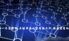 请注意,这是一个关于TP钱包和NFT的复杂主题,下