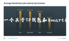 为了更好地满足您的需求,我将为您提供一个关
