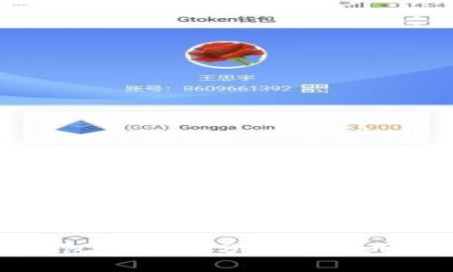 TP钱包安全性分析及使用指南