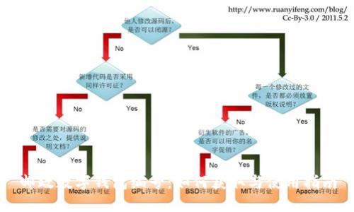 邮政数字钱包编号：如何获取与使用指南