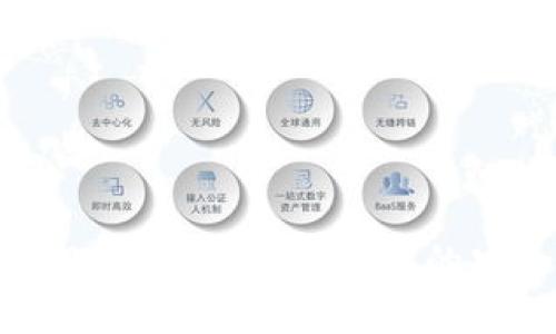 数字货币钱包360安全性分析：真实的安全性与隐私保护