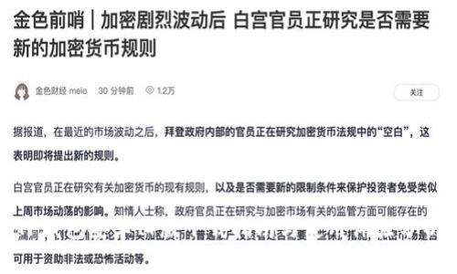 TP钱包安卓旧版下载指南与使用体验分析