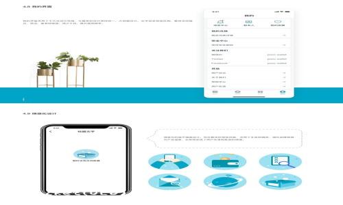 TokenPocket(OLD)使用指南:功能解析与问题解答