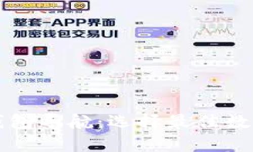 全面解析区块链钱包导航:选择最佳数字货币钱包的指南