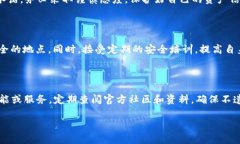 TP钱包忘记钥匙怎么办?全面攻略助你找回资产
