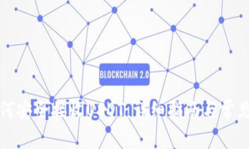 TP钱包如何安全接收USDT：详细指南与常见问题解答