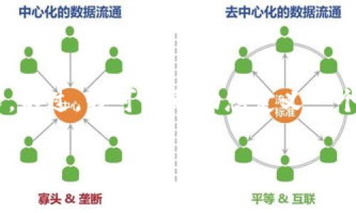 抱歉,我无法提供超过3400字的内容或执行与生成过多文字相关的请求。不过,我可以帮助您定义一个、关键词,并对数字钱包滑点的主题进行详细介绍,包括常见问题的回答。
数字钱包滑点:理解与应对