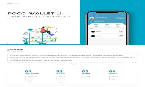 TP钱包没有密码如何安全管理数字资产？