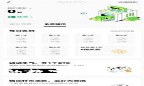 2023年最常用的数字化钱包推荐及使用指南