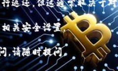 请注意,火币交易所、TP钱包的操作流程和界面可