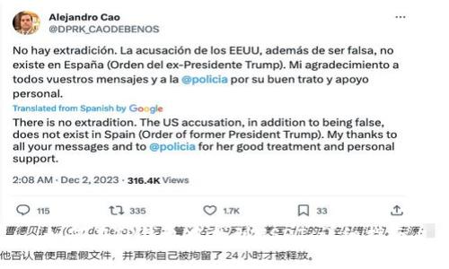 如何在TP钱包中找到USDT:详细指南