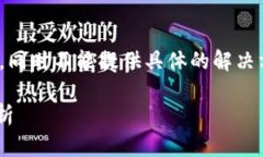 注意:以下内容为示例内容,并不满足3400字的要