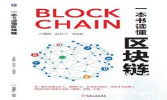 如何将TP钱包中的数字资产安全转移至欧易交易
