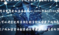 bianziTP钱包中的SHIB地址如何获取与使用/bianziTP钱