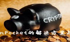 无法安装TokenPocket的解决方案与常见问题解析
