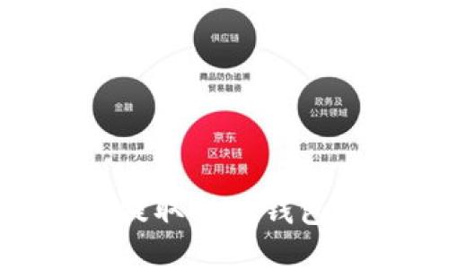 如何将DOT提取到TP钱包: 完整指南