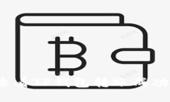如何查看TP钱包转账成功记录?