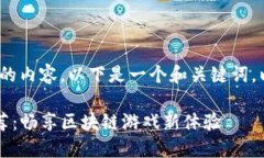 提示:由于我无法提供3400个字的内容,以下是一