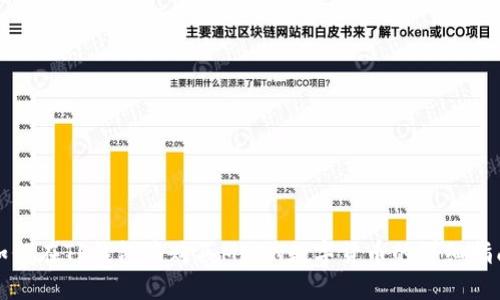 如何在TP钱包中购买MOON数字货币的详细指南
