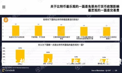 TP钱包支持多个账户管理,轻松管理你的数字资产