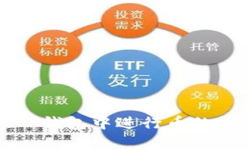 如何在TP钱包中进行币的买卖操作